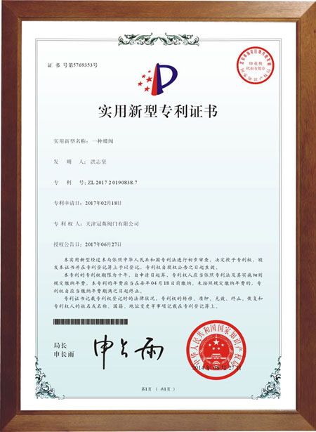 荣誉证书